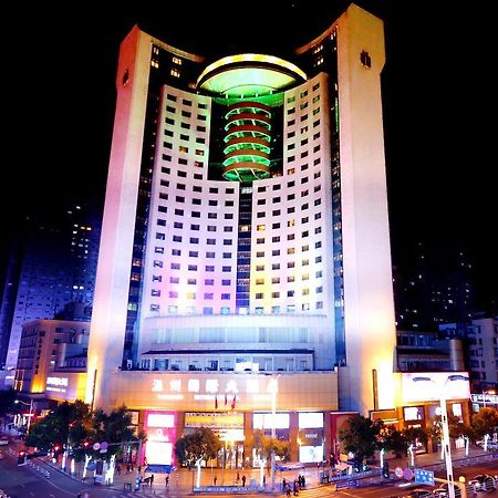 Wenzhou International Hotel Rum bild